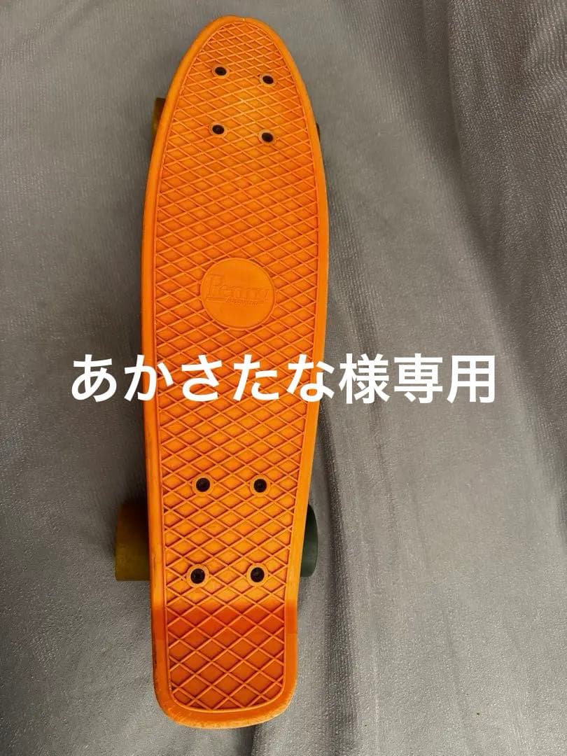 Penny スケートボード オレンジ 22インチ