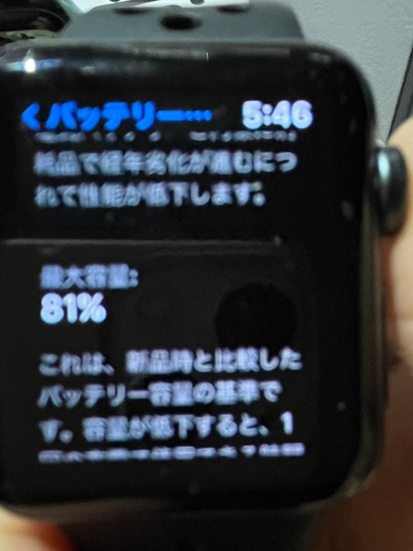 ウォーキング・ランニングウェア Apple Watch Series  3 NIKE+ 38