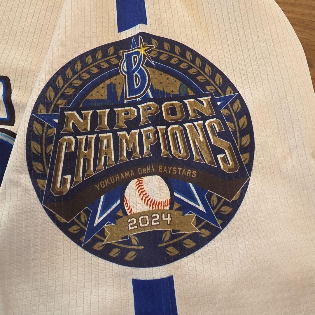 ベイスターズ　2024日本シリーズ　優勝限定ユニフォーム　未使用新品　Mサイズ