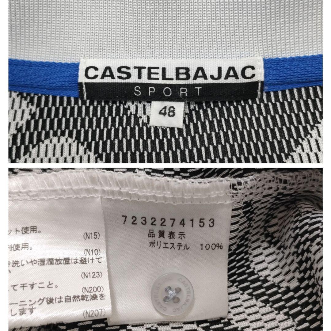 【極美品】カステルバジャック　スポーツ　半袖ポロシャツ　ロゴ総柄　グレー　48
