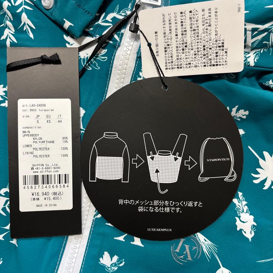 ☆新品☆ LUXEAKMPLUSリュクスエイケイエムプラス2WAY S
