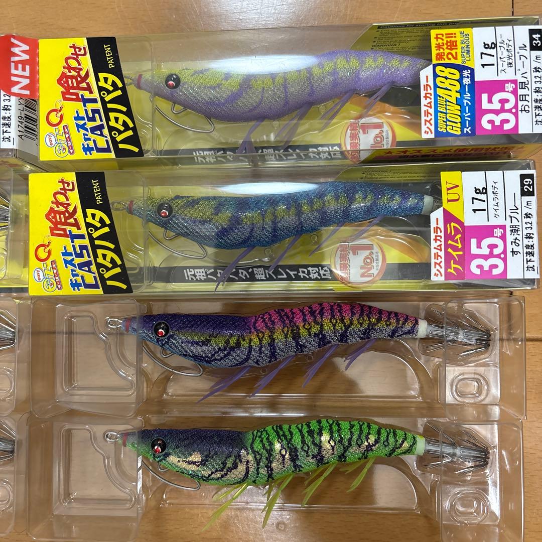 デュエル DUEL キャスト パタパタ　3.5号 8個セット システムカラー