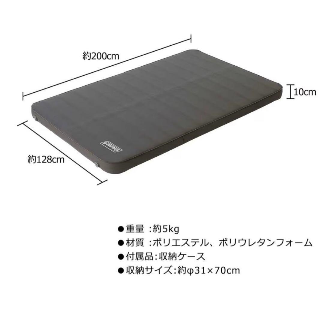 Coleman コールマン インフレーターマットハイピーク ダブル 収納袋付き