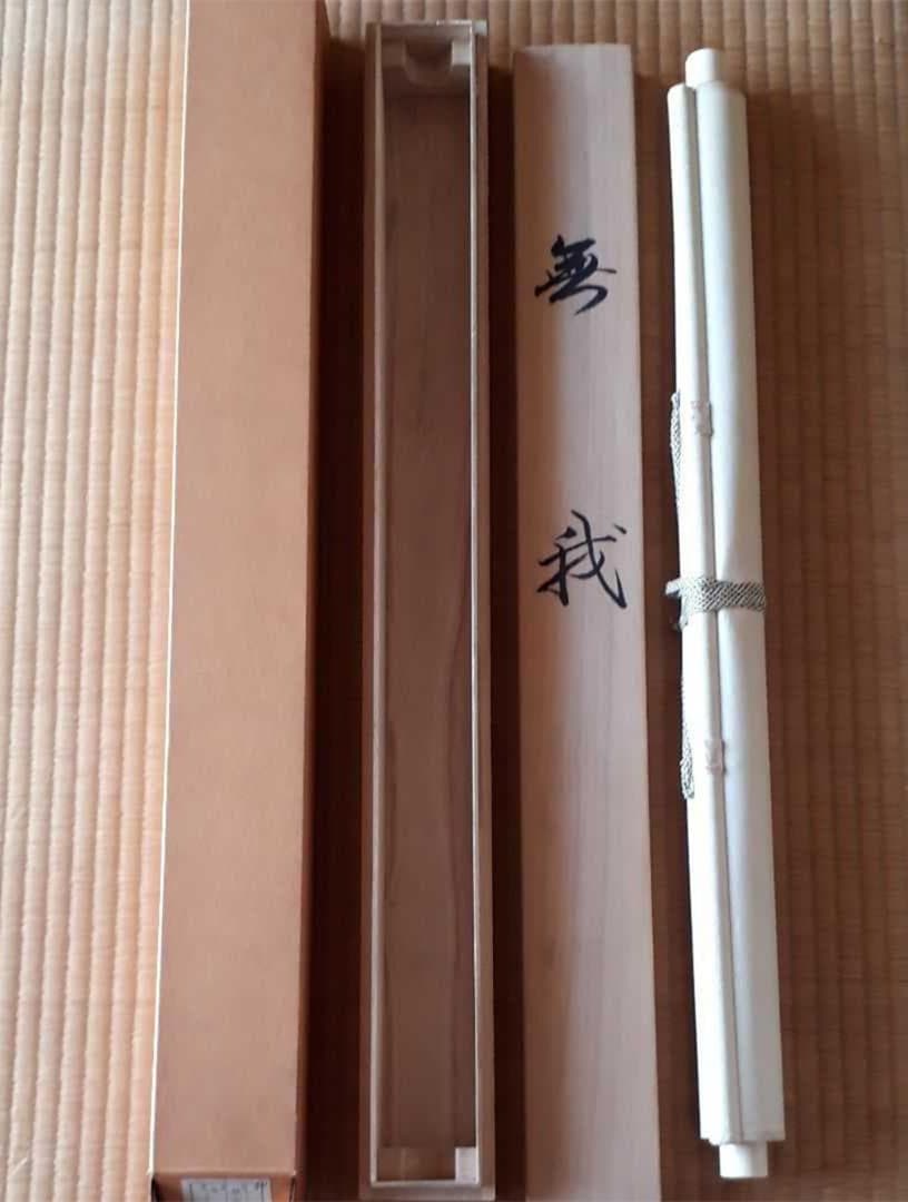 【複製画】掛軸 横山大観『無我』絹本 共箱付 良好品 掛け軸 A600621