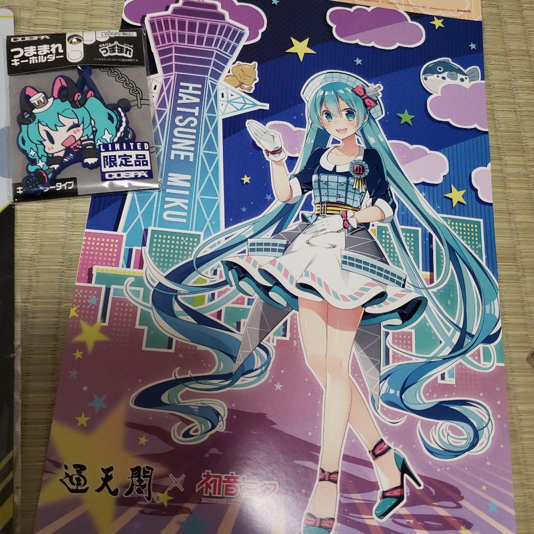 初音ミク　マジカルミライ　つままれキーホルダー　京まふ　お守り　アクリル