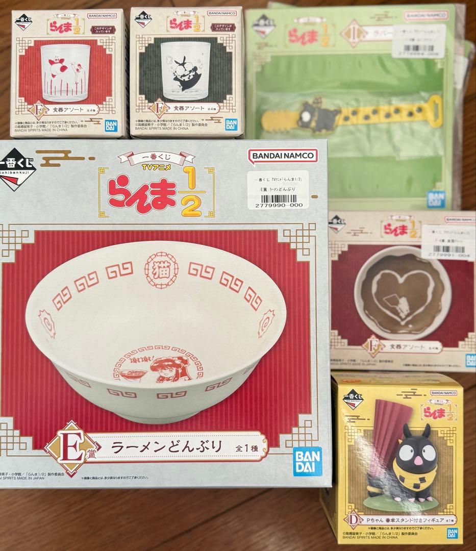らんま 一番くじ Pちゃんフィギュア ラーメンどんぶり 食器アソートその他セット