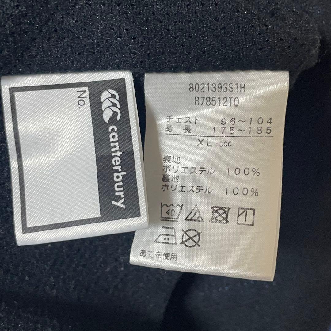 Canterbury トラックジャケット 東芝府中 東芝ブレイブルーパス東京