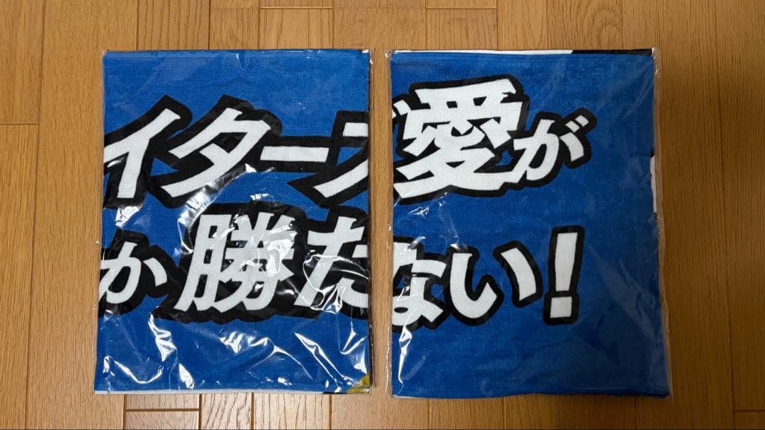 清宮幸太郎ユニフォーム+FAVタオル2枚