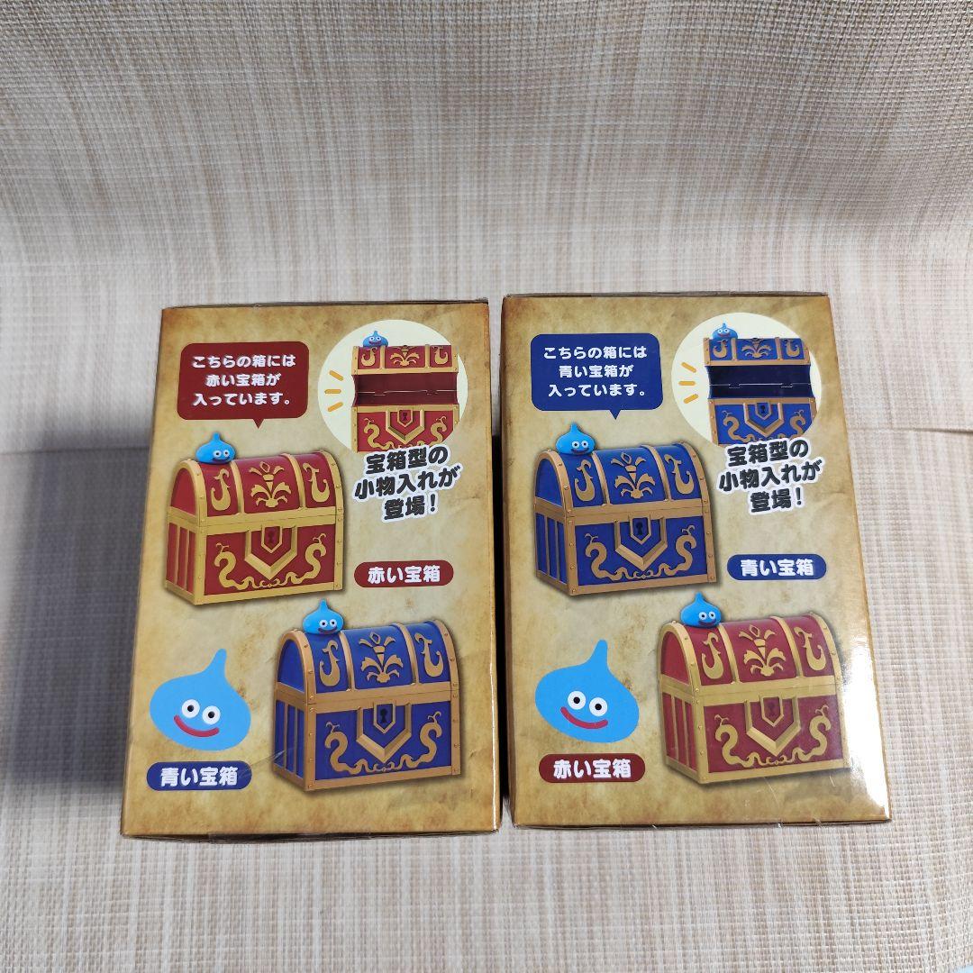 ドラゴンクエスト 小物入れ 宝箱 2種セット　新品未開封
