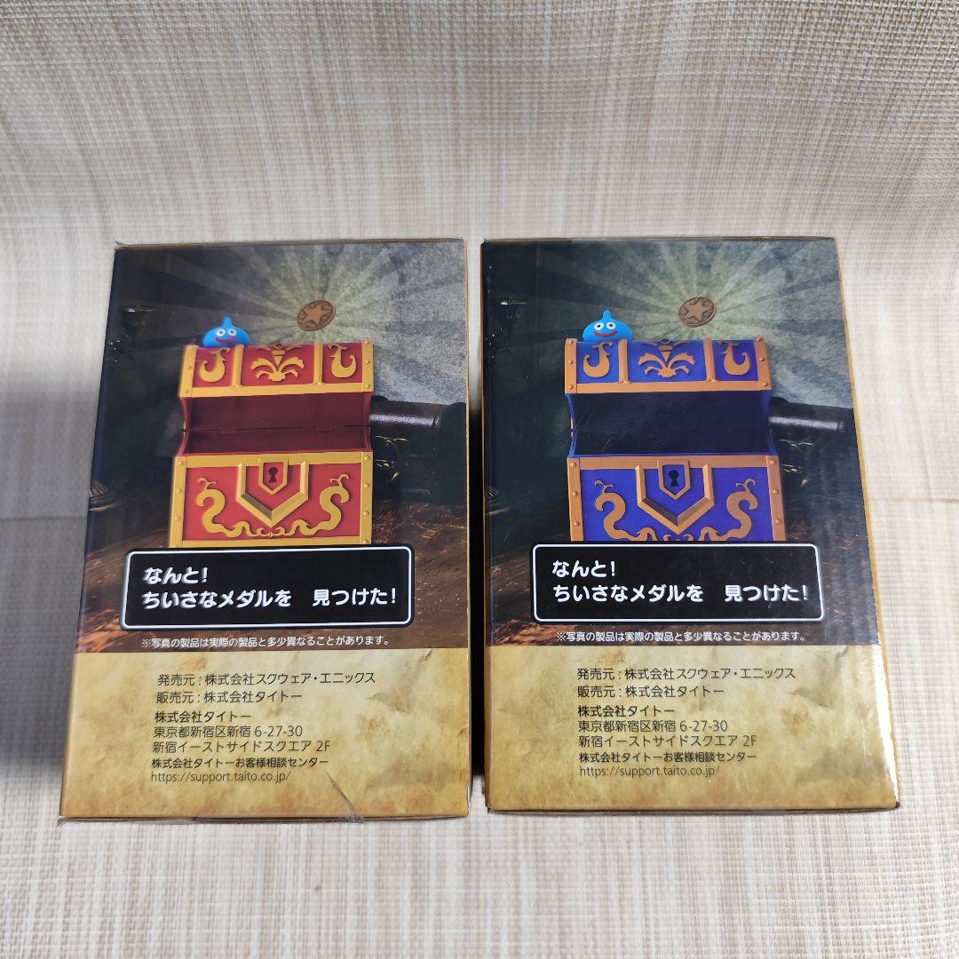 ドラゴンクエスト 小物入れ 宝箱 2種セット　新品未開封