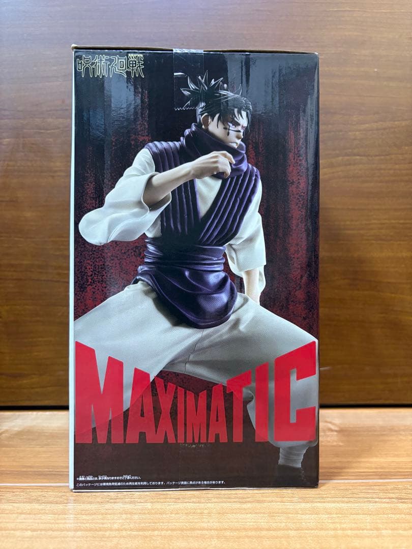 【新品未開封】呪術廻戦　八握剣異戒神将魔虚羅　伏黒恵　脹相　セット