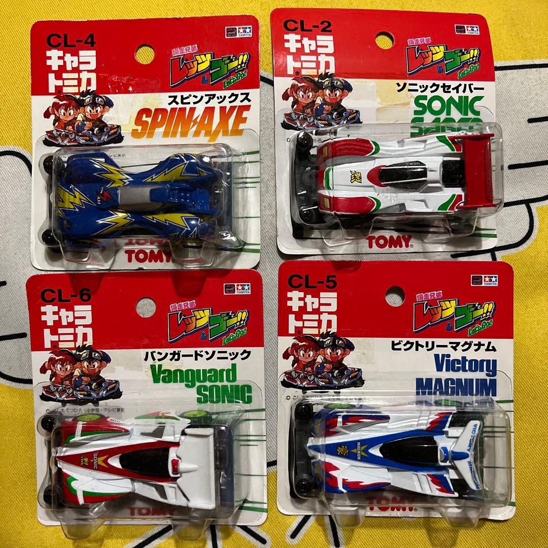 超激レア! キャラトミカ 爆走兄弟 レッツ&ゴー‼︎