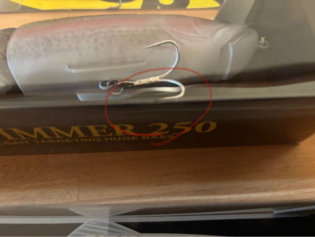 スライドスイマー250 限定