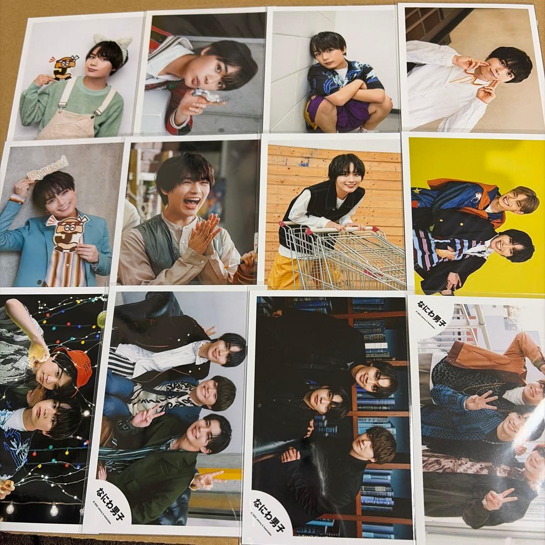 なにわ男子 大西流星 公式写真セット
