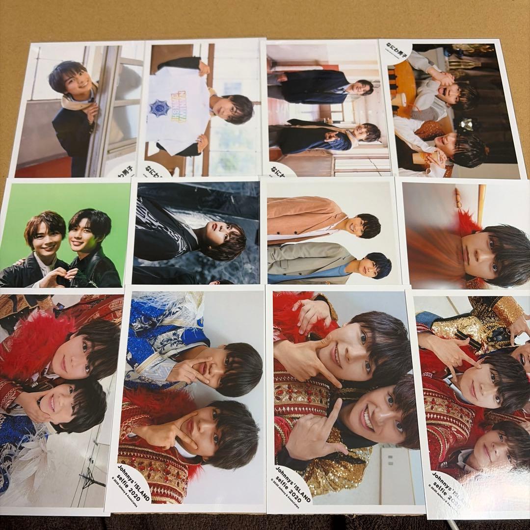 なにわ男子 大西流星 公式写真セット