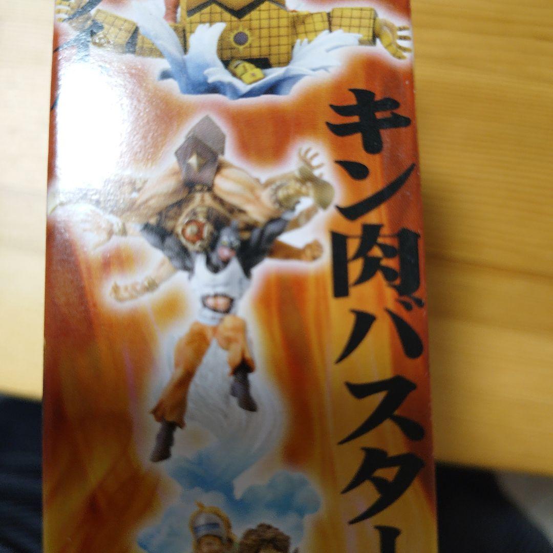 キン肉マン アクションフィギュア 夢の超人タッグ編　新品未開封