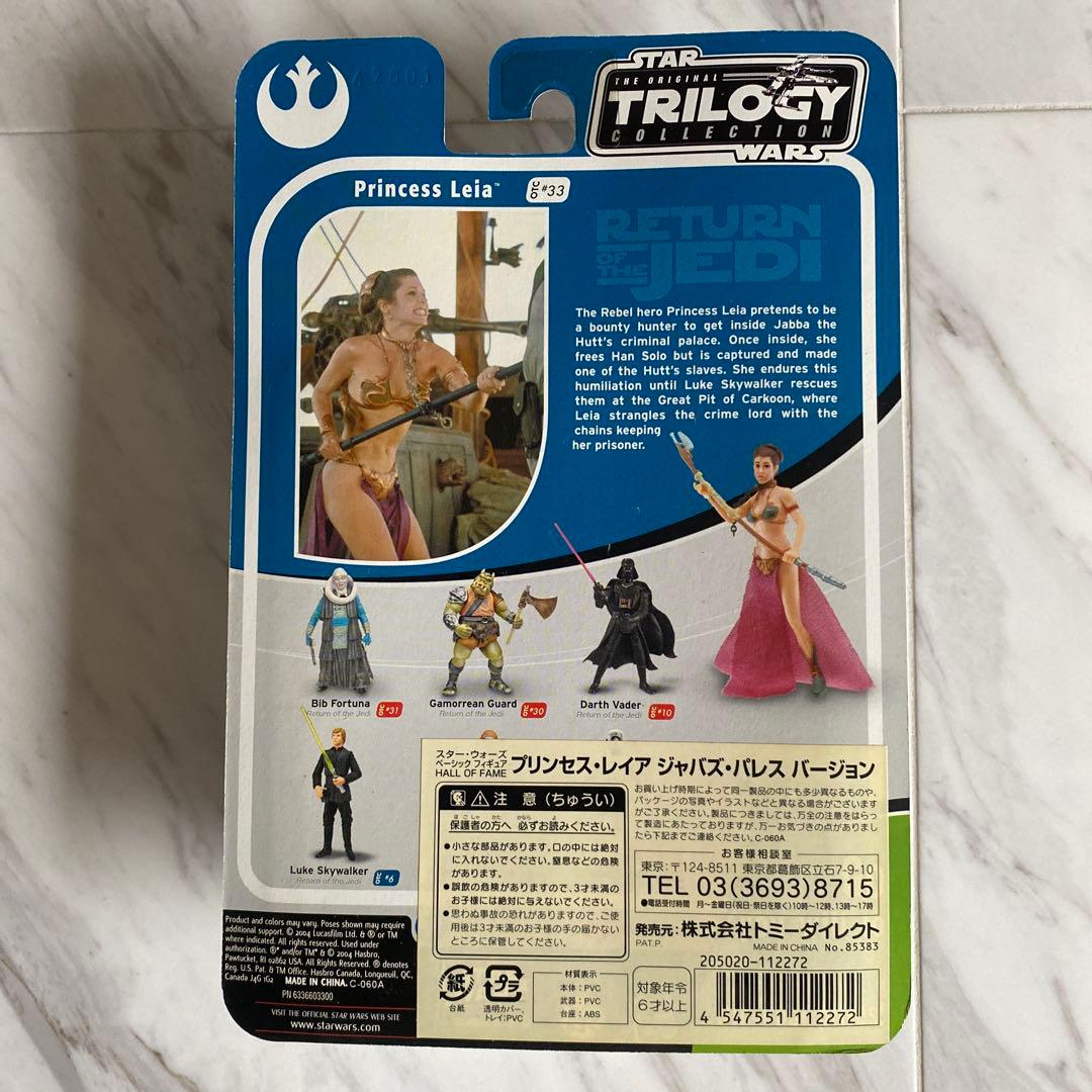 スターウォーズ　トリロジーコレクション33