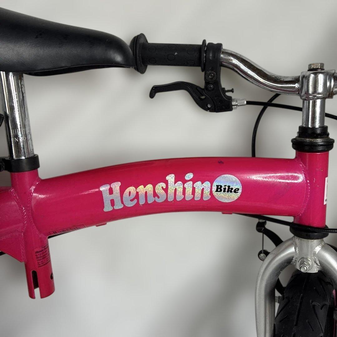 Henshin Bike 12インチ 自転車 ピンク バランスバイク
