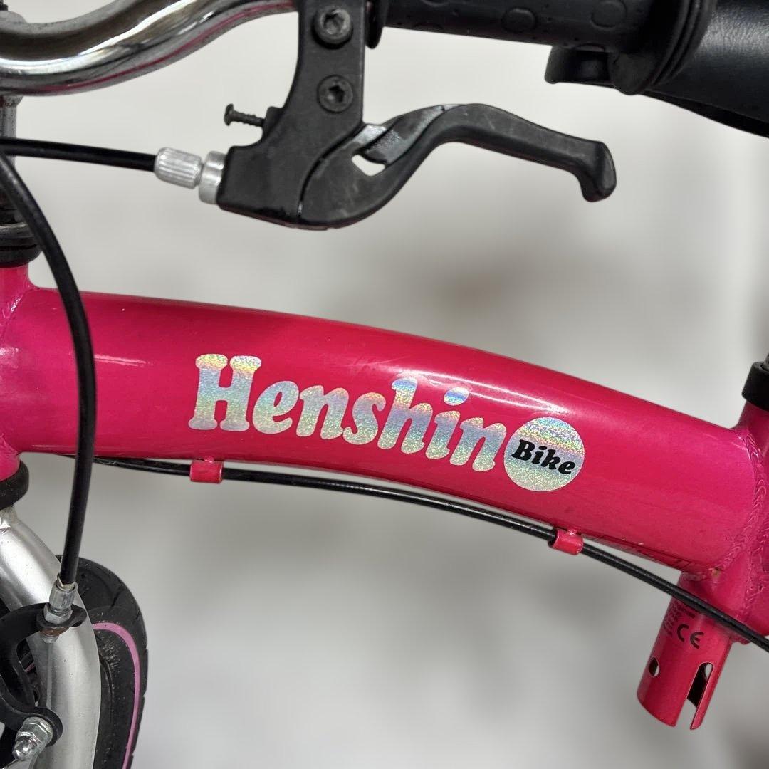 Henshin Bike 12インチ 自転車 ピンク バランスバイク