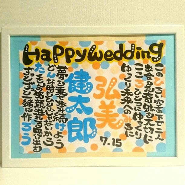 ♥Mai様♥