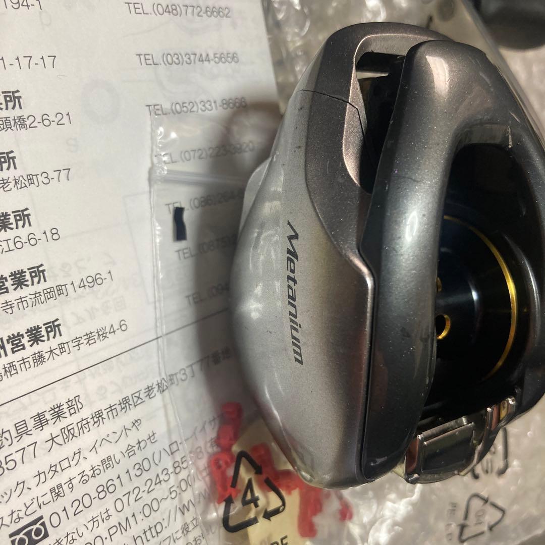 13メタニウムXGセット