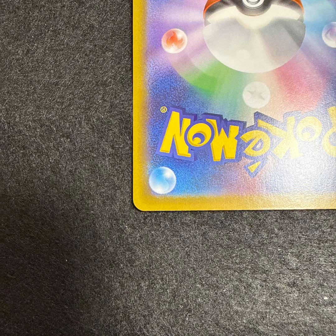 ポケモンカード　メガルカリオex sar メガブレイブ　２枚セット