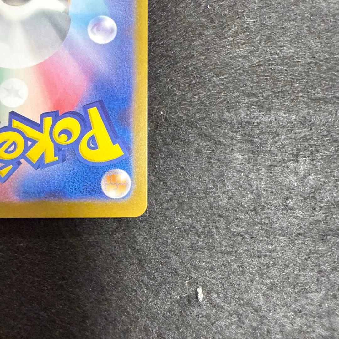 ポケモンカード　メガルカリオex sar メガブレイブ　２枚セット