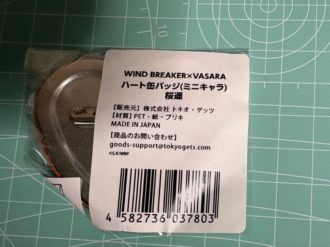WIND BREAKER VASARA コラボ　ウィンブレ 桜遥