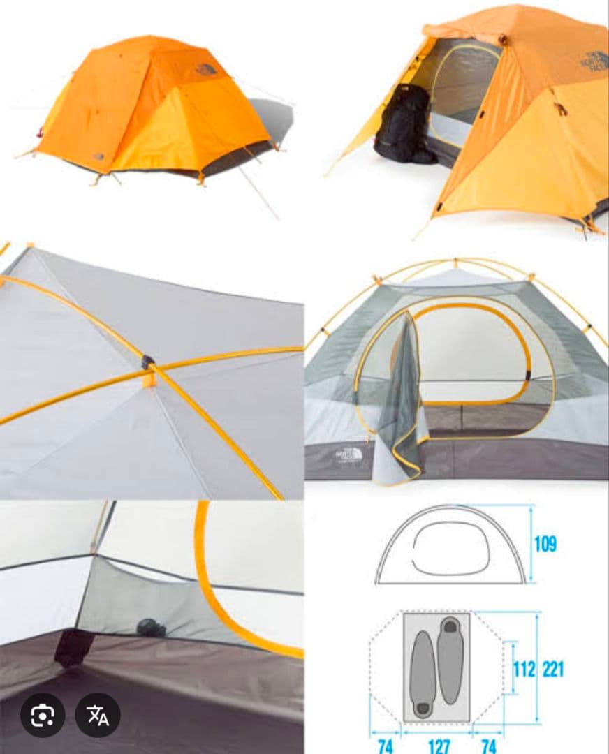 THE NORTH FACE 　 Stormbreak2 　NV21805