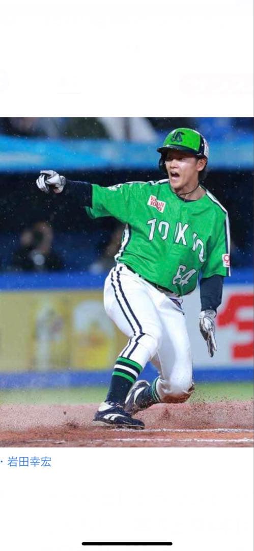 最新ヤクルトスワローズ crewユニホーム 2026 岩田幸宏 正規品 入手困難