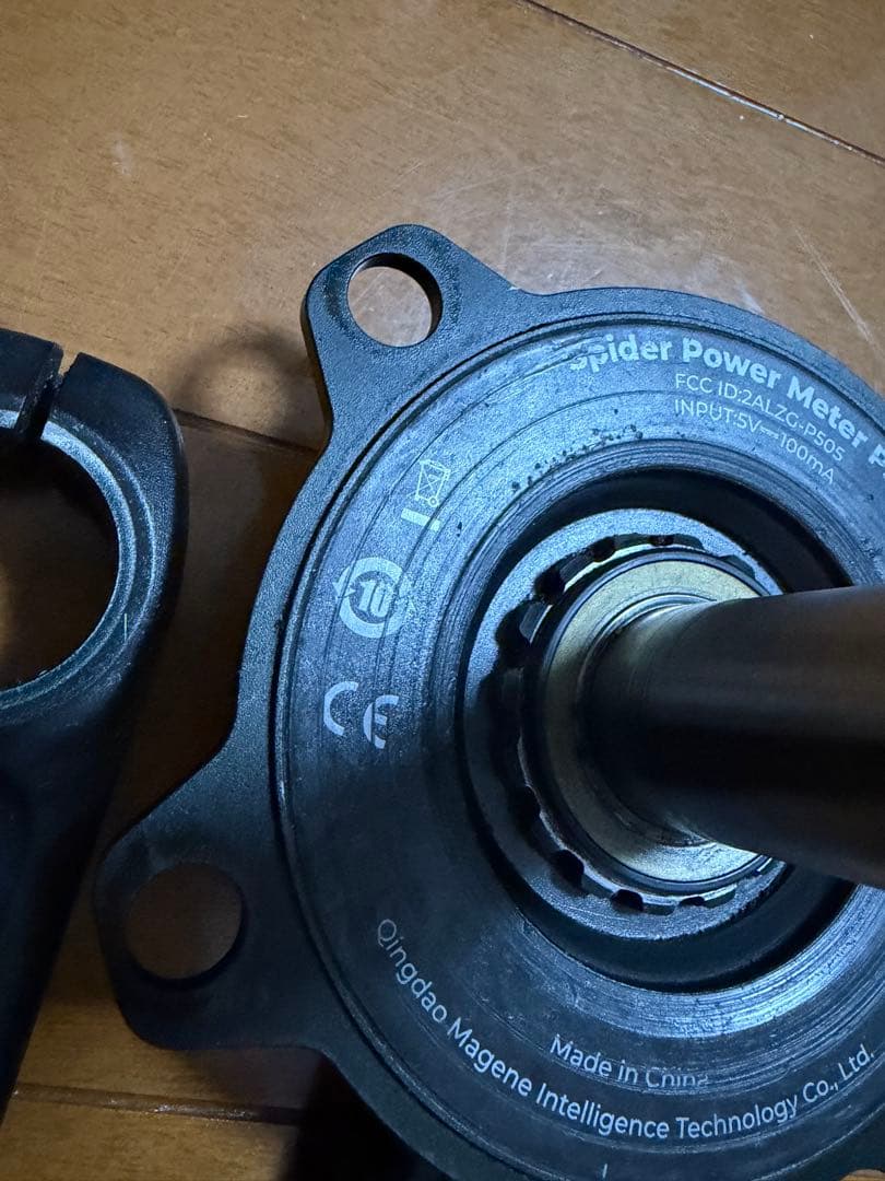 Magene PES パワーメーター クランクセット　172.5mm