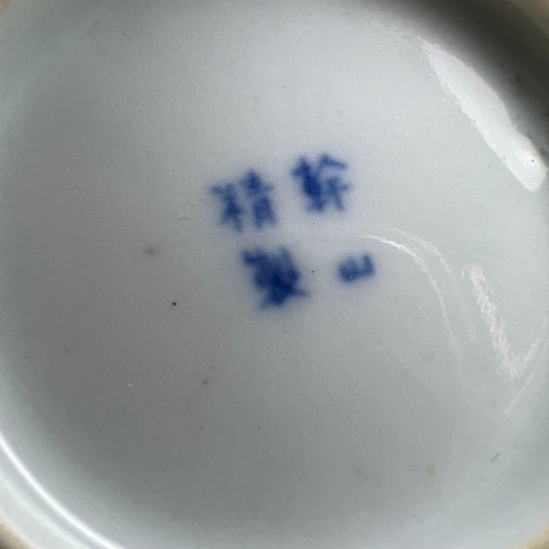 幹山伝七　色絵野菜文小皿10枚　木箱付直径約11㎝　東Y8-0313☆2Fトサチ