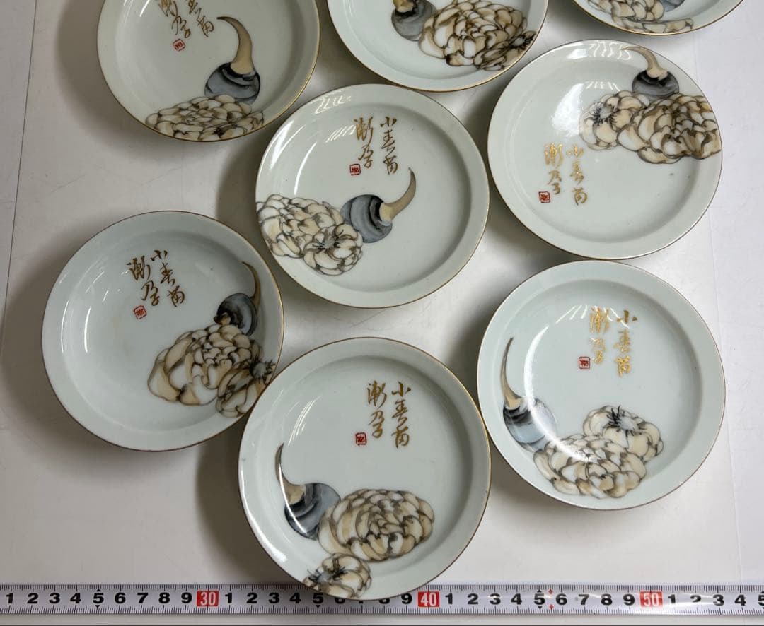 幹山伝七　色絵野菜文小皿10枚　木箱付直径約11㎝　東Y8-0313☆2Fトサチ