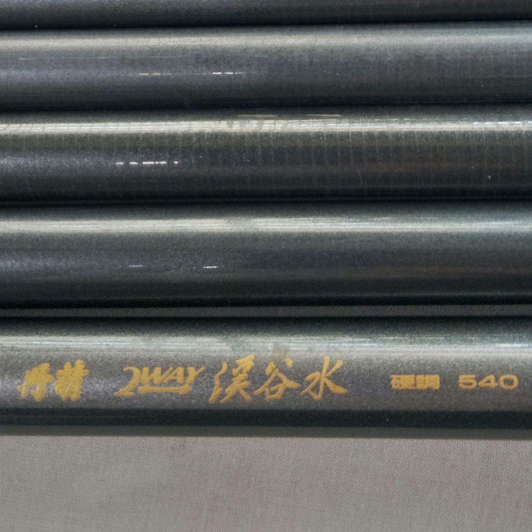 リョービ翠渓SSⅡ・中硬硬61&日新 丹精2WAY渓谷水硬調540 50～54