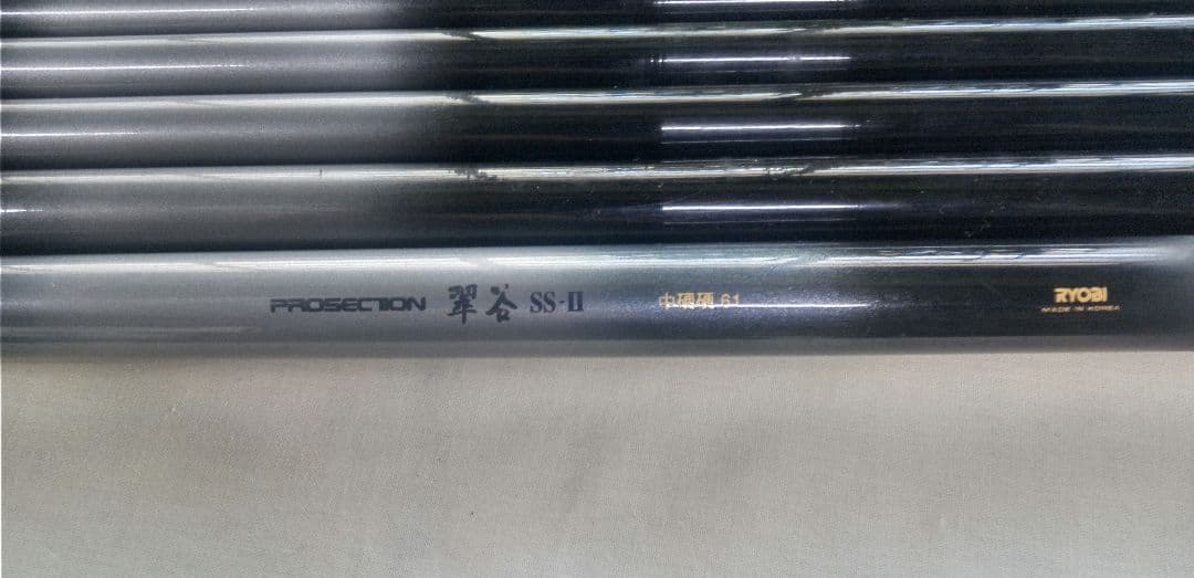 リョービ翠渓SSⅡ・中硬硬61&日新 丹精2WAY渓谷水硬調540 50～54