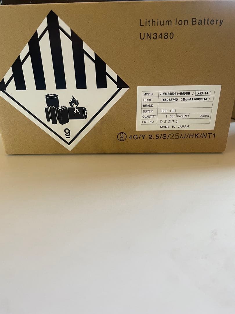 YAMAHA リチウムイオンバッテリー X83-14 新品未使用‼️