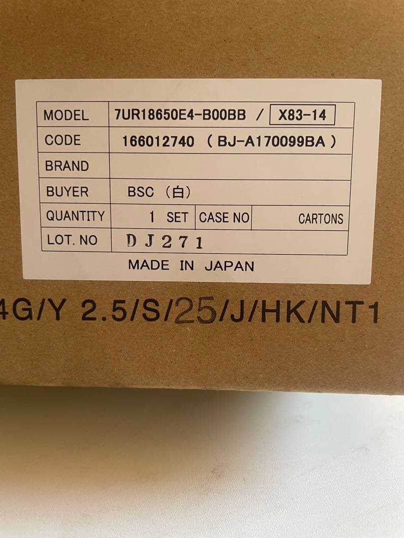 YAMAHA リチウムイオンバッテリー X83-14 新品未使用‼️