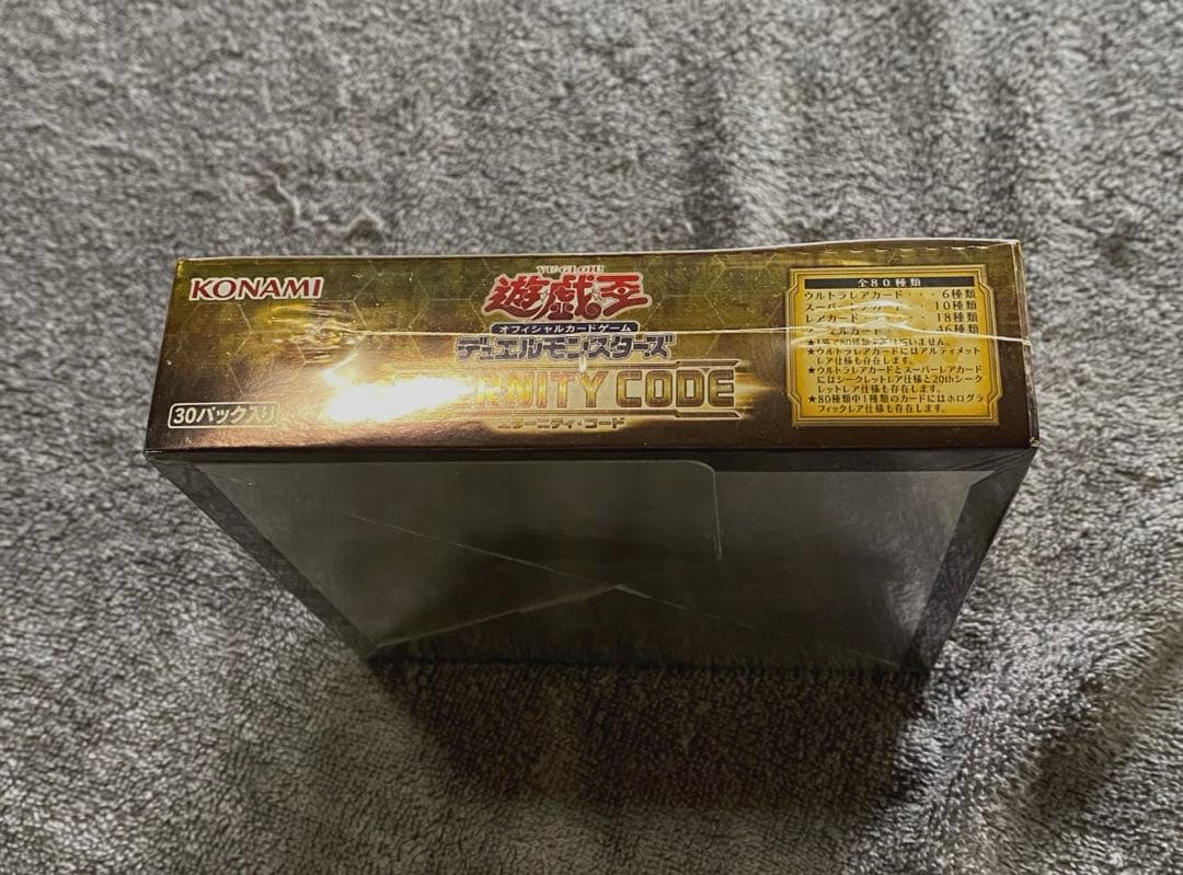 遊戯王 ETERNITY CODE エターニティ　コード シュリンク付きBOX