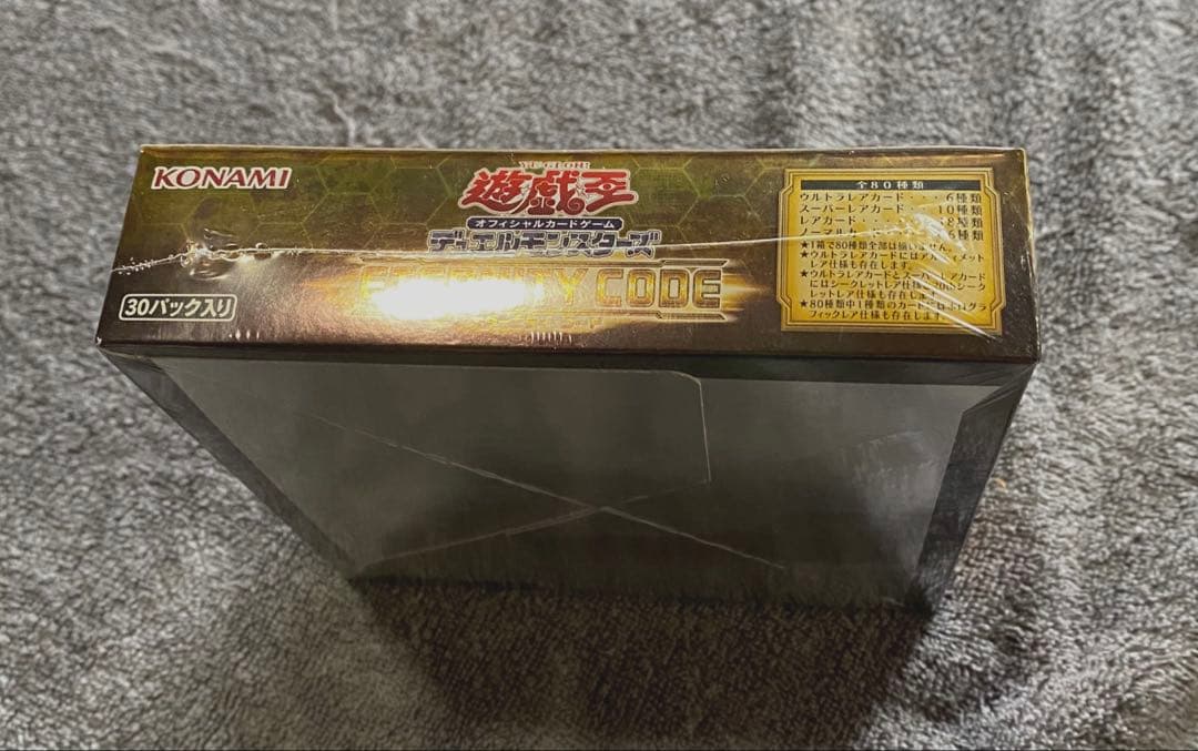 遊戯王 ETERNITY CODE エターニティ　コード シュリンク付きBOX