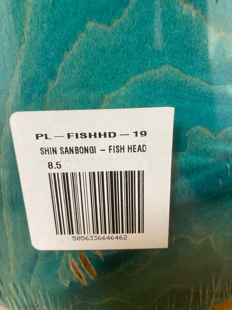 SHIN SANBONGI FISH HEAD 8.5インチ