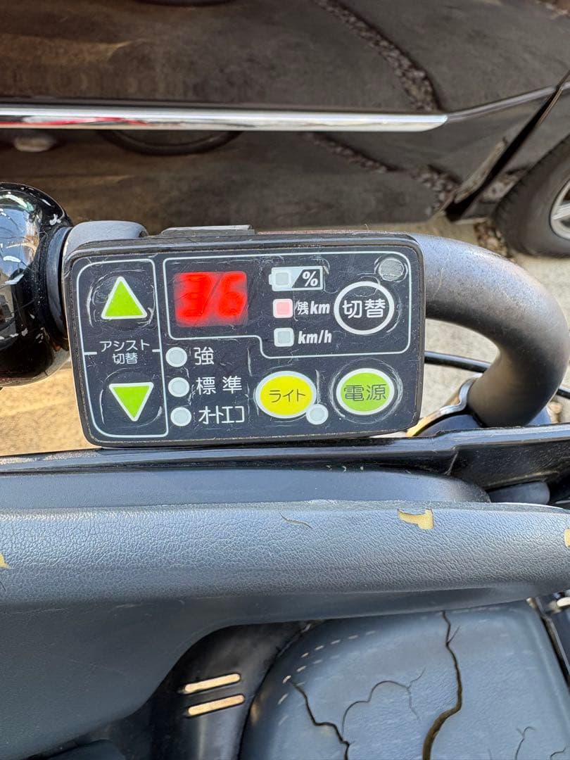 YAMAHA 電動自転車