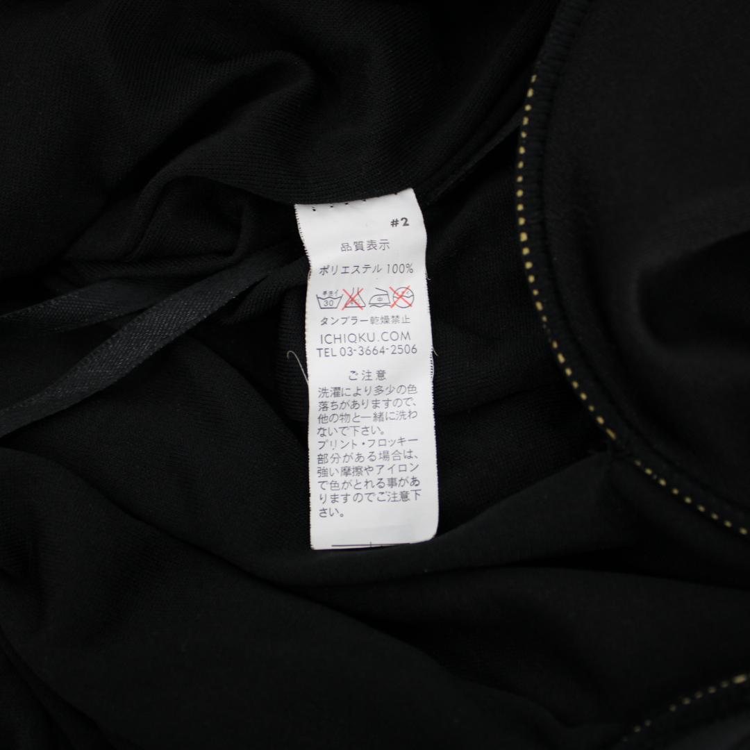 【美品 社交ダンス衣装】ピンク ブラック ドレス ワンピース チョーカー付