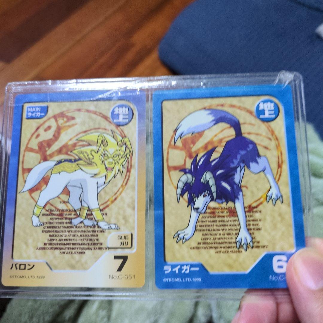 モンスターファームバトルカード
