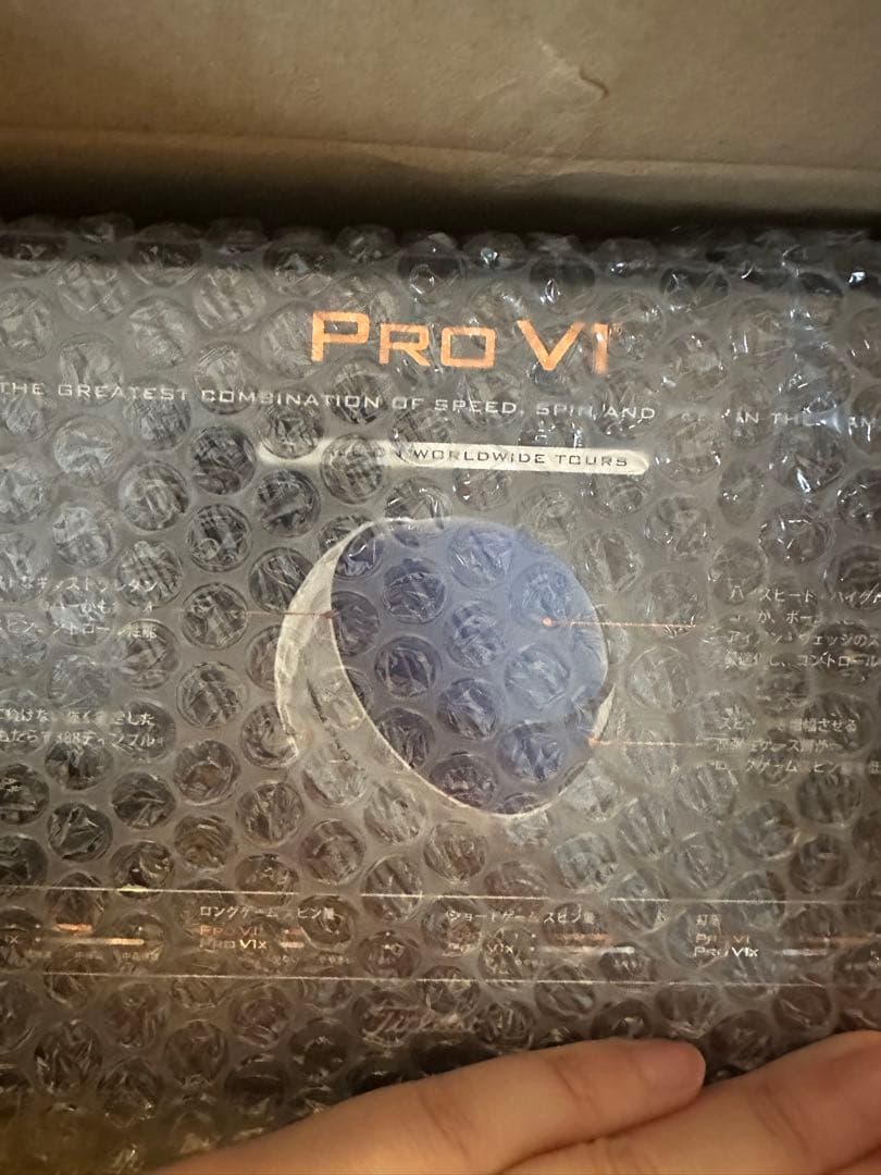 Titleist Pro V1 ゴルフボール 12個入り×2箱