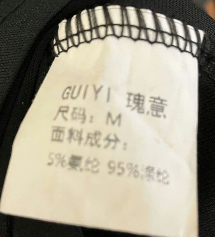社交ダンス　メンズ　ラテン衣装　Mサイズ　ブラック