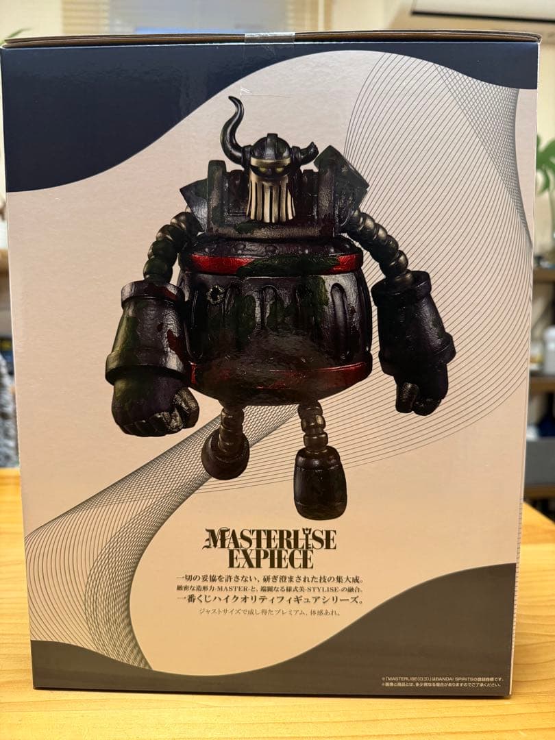 ワンピース一番くじ　C賞　エメト
