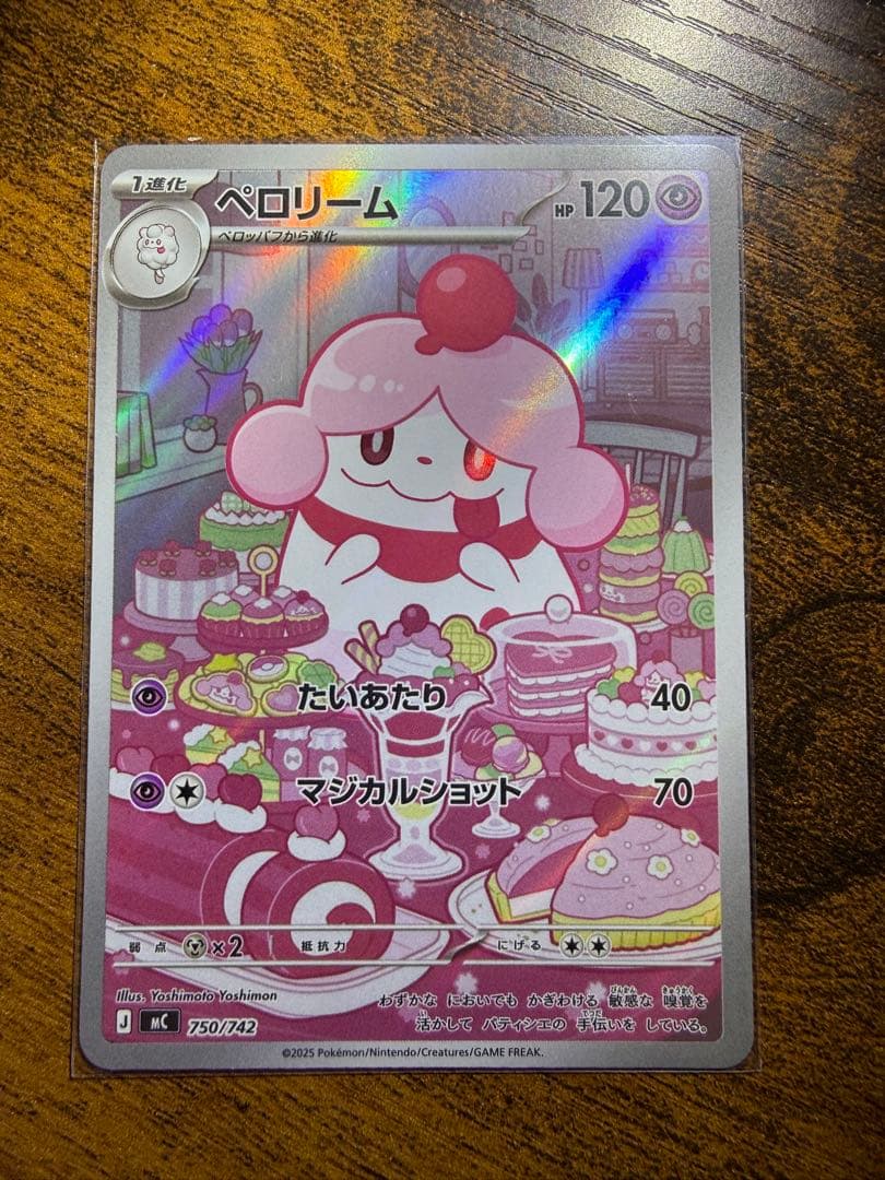 カナリィ　バンドルカード