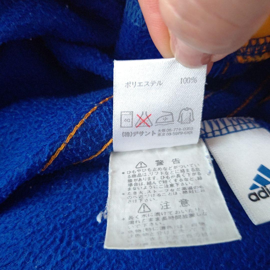 入手困難！90年代　adidas デサント製トラックジャケット 裏起毛　M-L