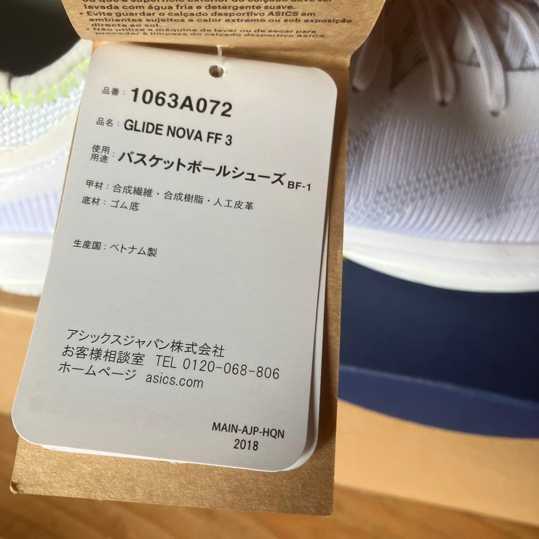 シューズ(男性用) asics GLIDE NOVA FF 3 28.0cm