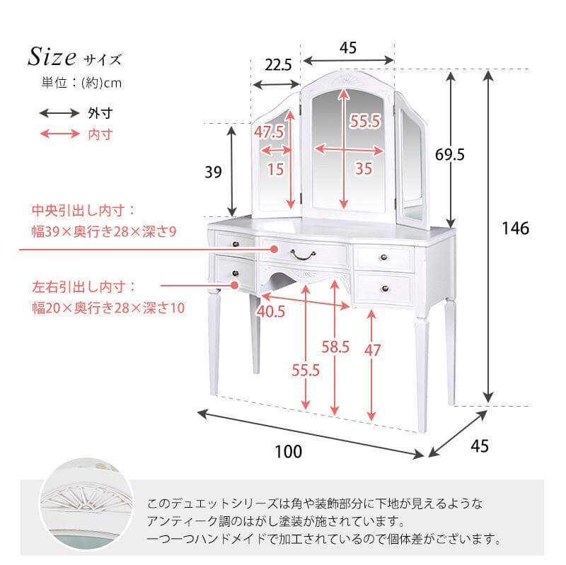 新品　かわいい　可愛い　トレッサー　エレガント　おしゃれ　お洒落